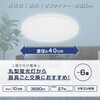 LE-Y26D6MK LEDシーリングライト 調光 昼光色 リモコン付 Φ400mm オーム電機 05286886