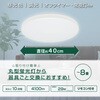 LE-Y29D8MK LEDシーリングライト 調光 昼光色 リモコン付 Φ400mm オーム電機 05286902