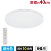 LE-Y29D8MK LEDシーリングライト 調光 昼光色 リモコン付 Φ400mm オーム電機 05286902