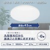 LE-Y26D6K LEDシーリングライト 調光 昼光色 リモコン付 オーム電機 05286947