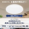 LE-Y26T6K LEDシーリングライト 調光調色 リモコン付 オーム電機 05286990