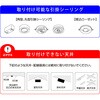 LE-Y13RB-WL LEDミニシーリングライト 人感センサー 電球色 オーム電機 05286972
