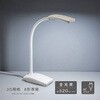 ODS-LAK1-W LEDデスクライト 520lm 高演色Ra90 学習用 オーム電機 05287026
