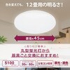 LE-Y38T12K LEDシーリングライト 調光調色 リモコン付 オーム電機 05287051