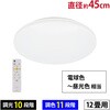 LE-Y38T12K LEDシーリングライト 調光調色 リモコン付 オーム電機 05287051