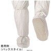 IC458CS-S デュポンタイベックアイソクリーン滅菌 ICシリーズ デュポン 05287996