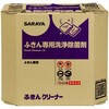 ふきん専用洗浄・除菌剤 ふきんクリーナー SARAYA(サラヤ)