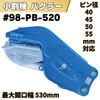小割機パクラー NAKATAKI