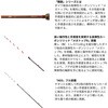 #XH-145(653353) 26 瞬鋭 カットウフグ DAIWA(ダイワ)[船舶用品・漁業資材] 05294620