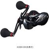 #100H-DH(右巻き)(661884) 26 ライトゲームX DAIWA(ダイワ)[船舶用品・漁業資材] 05294717