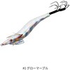 #1 グローマーブル(669732) オクトライズ タコエギ 2.0 4.5号 がまかつ Gamakatsu 05295119