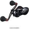 #150H-DH(右巻き)(661860) 26 ライトゲームX DAIWA(ダイワ)[船舶用品・漁業資材] 05295451