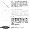 #MH-210(653391) 26 極鋭 シロアマダイ DAIWA(ダイワ)[船舶用品・漁業資材] 05295618