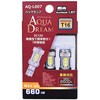 AQ-L007 爆光 PLATINUM LEDバルブ AQUA DREAM(アクアドリーム) 05296108