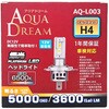 AQ-L003 爆光 PLATINUM LEDバルブ AQUA DREAM(アクアドリーム) 05296126