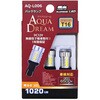 AQ-L006 爆光 PLATINUM LEDバルブ AQUA DREAM(アクアドリーム) 05296151