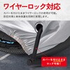 TR-BCE002 サイクルカバー 収納袋付き 自転車 トライメイト 05296291