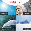 TR-BCE002 サイクルカバー 収納袋付き 自転車 トライメイト 05296291
