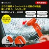 10003697 KO460 緊急脱出ハンマー RABLISS 05296318