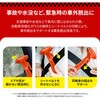 10003697 KO460 緊急脱出ハンマー RABLISS 05296318