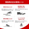 10003697 KO460 緊急脱出ハンマー RABLISS 05296318