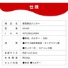 10003697 KO460 緊急脱出ハンマー RABLISS 05296318