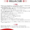 10003697 KO460 緊急脱出ハンマー RABLISS 05296318