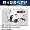 KSS-GWB4 洗車高圧洗浄機G-WASH Portable グリーンライフ 05298102