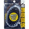 男のシャンプーブラシ アイセン