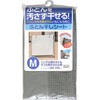 ふとん干しシート