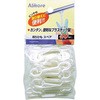 アルモアハンガー