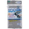 シンクスポンジ
