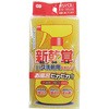 新乾覚 バス洗剤用スポンジ オーエ