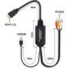 HDX-H2AA HDMI to AV変換ケーブル+USB-A(給電用)0.4m+1.4m/0.4m HDX-H2AA YouZipper 05328001