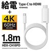 スマホ/タブレット関連アクセサリカテゴリ