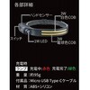 UP-600 アップドラフト充電式スマートヘッドライト アップドラフト 05329306