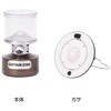 UK-4090 ツインライト LEDランタン ミニ CAPTAIN STAG 05329489