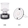 UK-4089 ツインライト LEDランタン ミニ CAPTAIN STAG 05329498