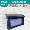 SBZ-20-3 ソーラー電撃殺虫器 平城商事 05330311