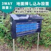 SBZ-20-3 ソーラー電撃殺虫器 平城商事 05330311