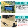 SBZ-20-3 ソーラー電撃殺虫器 平城商事 05330311