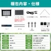 SBZ-20-3 ソーラー電撃殺虫器 平城商事 05330311
