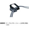 214-0110-51-00000 ケーブルガイド214-0110-51-00000 LAMP(スガツネ工業) 05330566