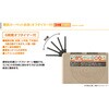WHC-305VC ボリュームホットカーペット 3畳 ワタナベ工業 05331772