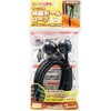 OH-20 オーニング用伸縮ボールロープ ワタナベ工業 05332167