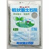苦土石灰 協和