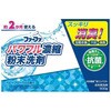 ファーファ3倍濃縮超コンパクト粉末洗剤 ファーファ