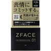 ゼットフェイス フェイストレーニング ミネラルクリーム ゼットフェイス
