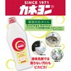 - カネヨン カネヨ石鹸 05354575