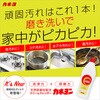 - カネヨン カネヨ石鹸 05354575